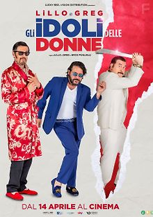 Дамские угодники