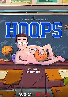 Данк или сквозняк?