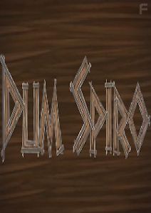 Давай, поживее!