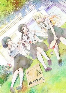 Давайте сыграем