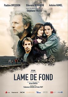 Давняя история