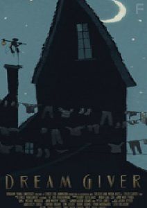 Дающий мечты