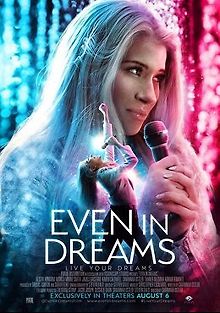 Даже во снах