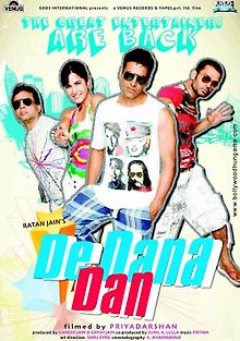 Большой переполох