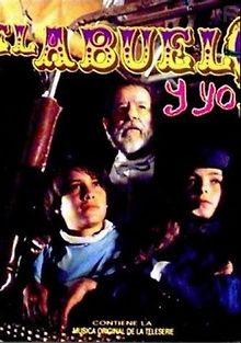 Дедушка и я