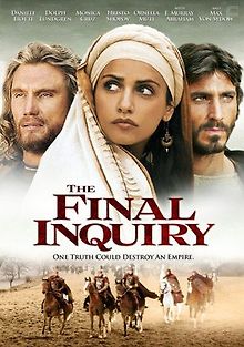 Расследование