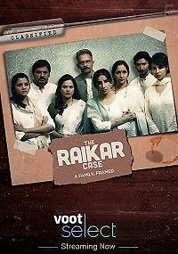 Дело Райкара