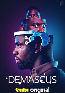 Демаскус