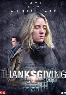 День благодарения