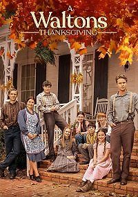 День благодарения Уолтонов