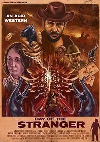 День незнакомца