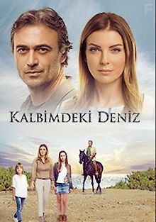 Дениз в моём сердце