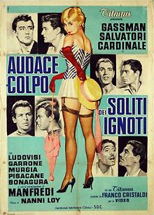 Дерзкое ограбление тех, кто неизвестен, как всегда