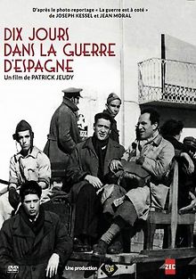 Десять дней на Гражданской войне в Испании