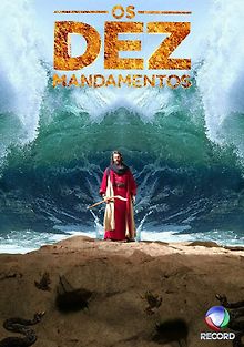 Десять заповедей