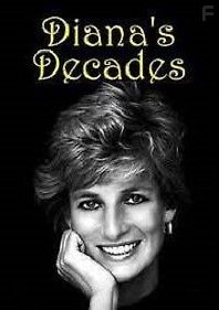 Десятилетие Дианы