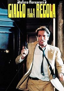 Детектив по всем правилам