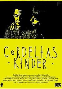 Дети Корделии
