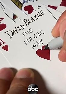 Дэвид Блейн: Волшебный путь