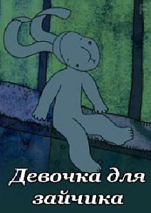 Девочка для зайчика