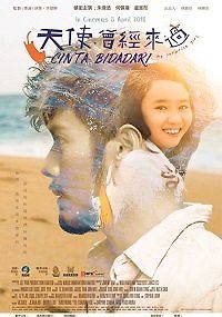 Девочка-сюрприз