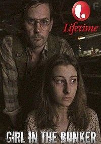 Девочка в бункере