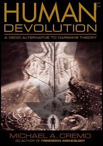 Деволюция человека