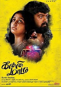 Девственница