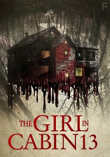 Девушка из домика 13