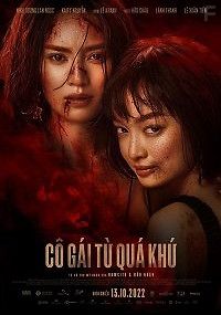 Девушка из прошлого