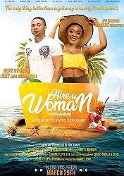 Девушка по найму