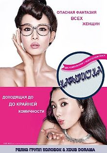 Девушка за работой