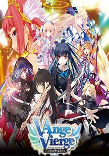 Девы-ангелы