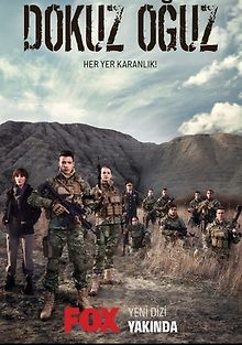 Девять сыновей