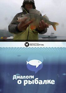 Диалоги о рыбалке. Кабо-Верде. Джигинг