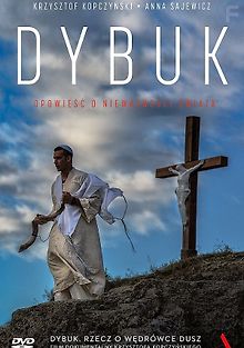 Диббук. История странствующих душ