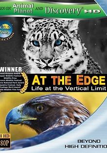 Дикая Азия (На краю)