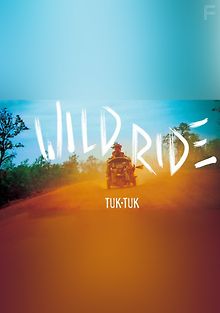 Дикая гонка. Тук-тук