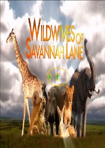 Дикие жёны саванны-2