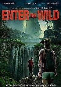 Дикий Поход