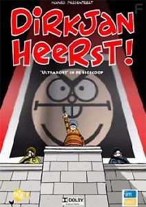 Диркьян Властитель