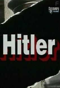 Discovery: Гитлер