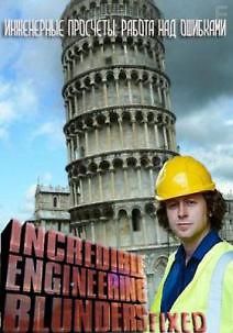 Отель Александрия