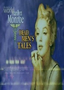 Discovery: Истории Умерших - Мэрилин Монро