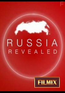 Discovery: Россия