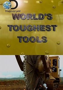 Discovery: Самые крепкие инструменты