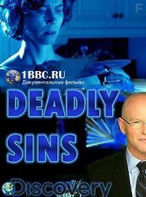 Discovery. Смертные грехи