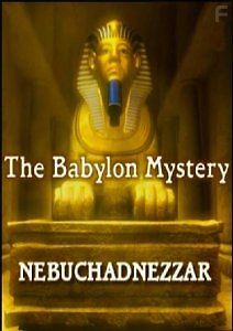 Discovery: Загадка Вавилона. Навуходоносор