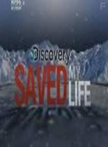 Disсovery спас мне жизнь