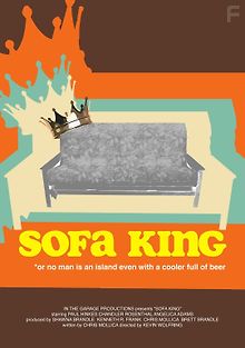 Диванный король